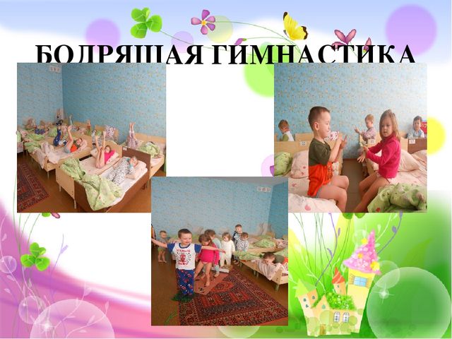 Презентация «Формирование культуры здорового и безопасного образа жизни у воспитанников ДОУ посредствам современных технологий»