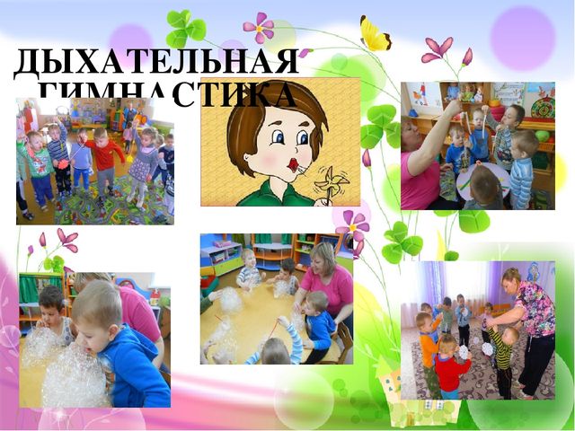 Презентация «Формирование культуры здорового и безопасного образа жизни у воспитанников ДОУ посредствам современных технологий»