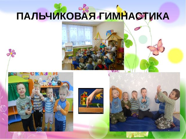 Презентация «Формирование культуры здорового и безопасного образа жизни у воспитанников ДОУ посредствам современных технологий»
