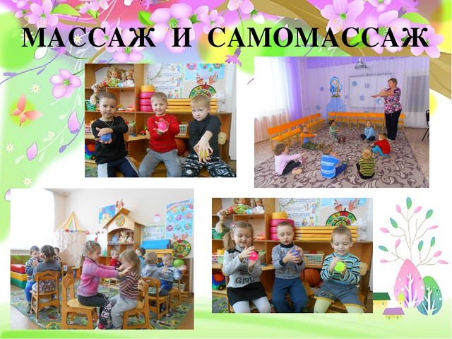Презентация «Формирование культуры здорового и безопасного образа жизни у воспитанников ДОУ посредствам современных технологий»