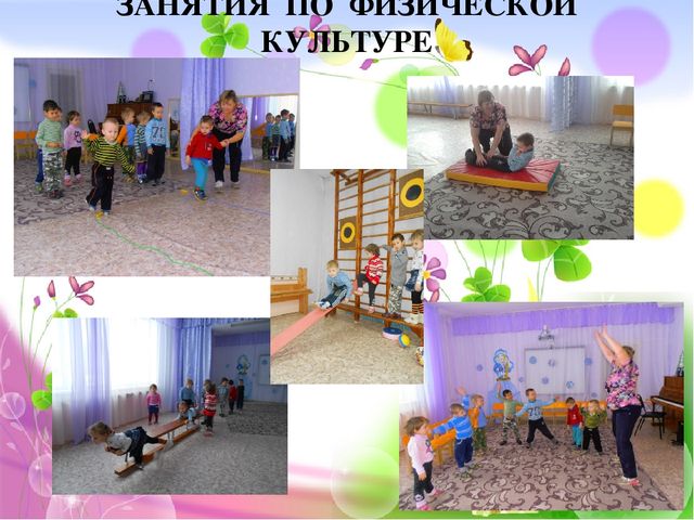Презентация «Формирование культуры здорового и безопасного образа жизни у воспитанников ДОУ посредствам современных технологий»