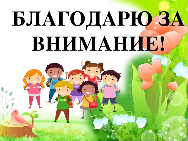 Презентация «Формирование культуры здорового и безопасного образа жизни у воспитанников ДОУ посредствам современных технологий»