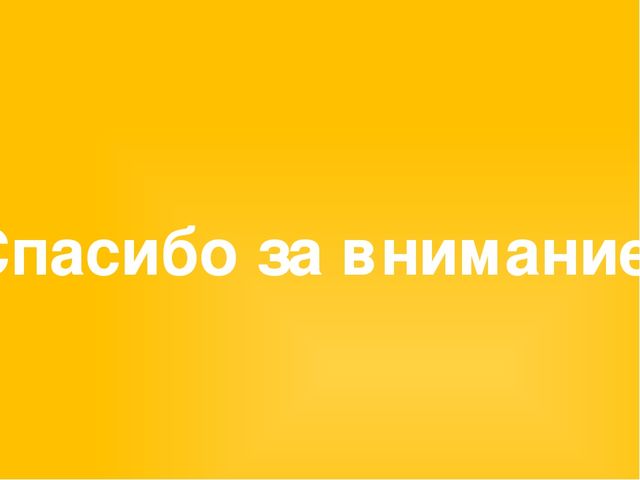 Презентация по драме "Кто, где живет?"