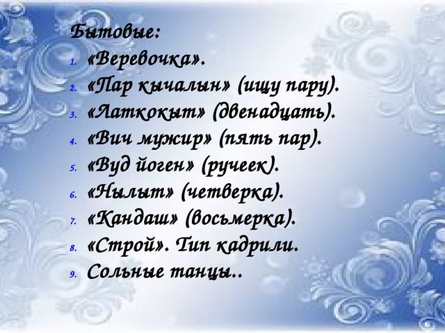 Презентация на тему Народное музыкальное творчество