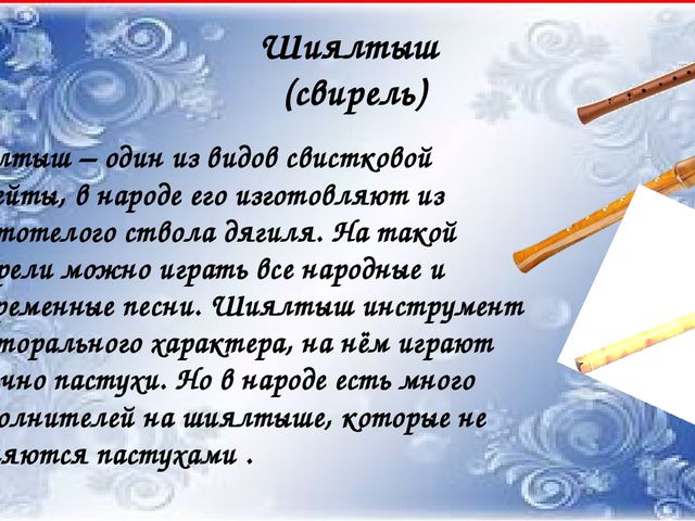 Презентация на тему Народное музыкальное творчество