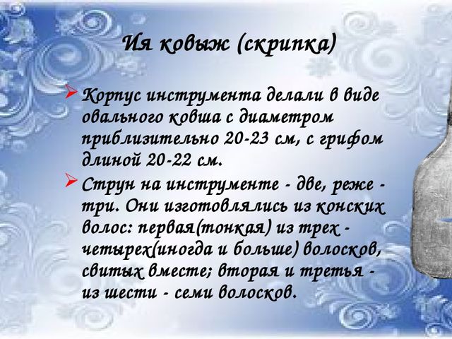 Презентация на тему Народное музыкальное творчество
