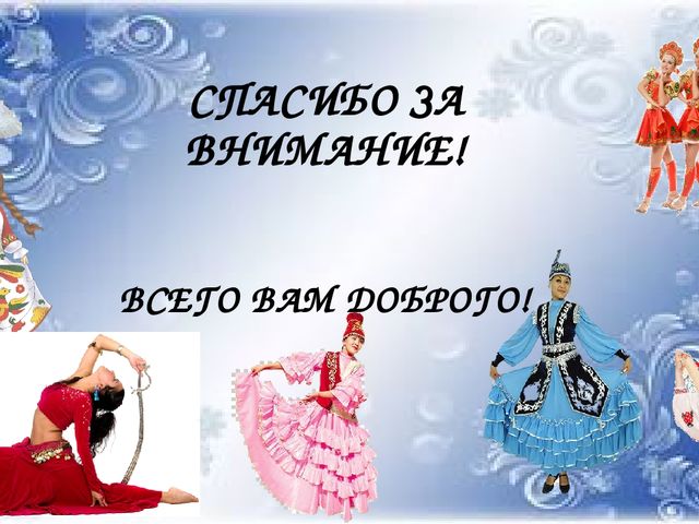 Презентация на тему Народное музыкальное творчество