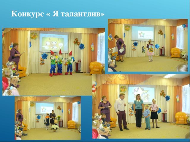 Презентация по легоконструированию "Нам Лего строить и жить помогает"