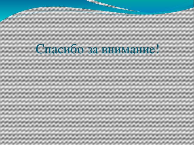 Презентация предметно-развивающей среды средней группы "Звёздочка".