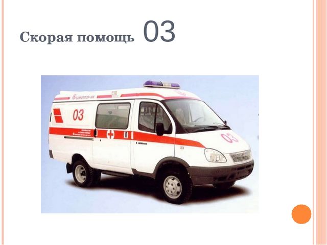 Презентация к занятию по познавательной деятельности для детей средней группы «Транспорт»