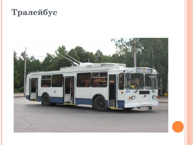 Презентация к занятию по познавательной деятельности для детей средней группы «Транспорт»