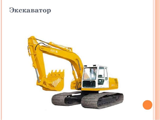 Презентация к занятию по познавательной деятельности для детей средней группы «Транспорт»