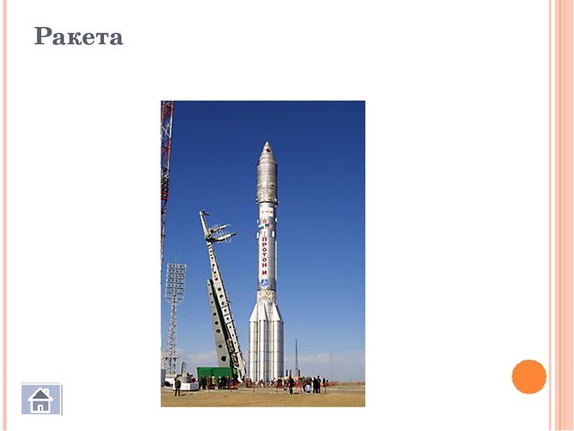 Презентация к занятию по познавательной деятельности для детей средней группы «Транспорт»