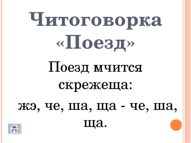 Презентация к занятию по познавательной деятельности для детей средней группы «Транспорт»