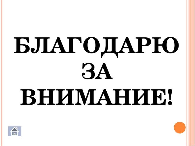 Презентация к занятию по познавательной деятельности для детей средней группы «Транспорт»