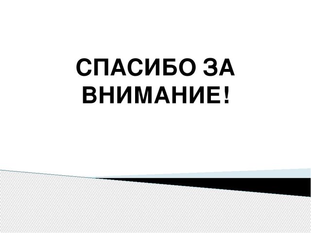 Презентация. Викторина "В гостях у сказки"(для старшего дошкольного возраста)