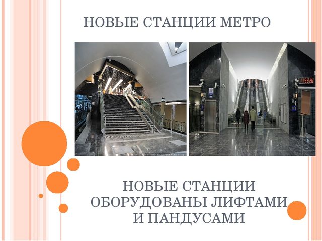 Презентация к занятию "Особенные люди"