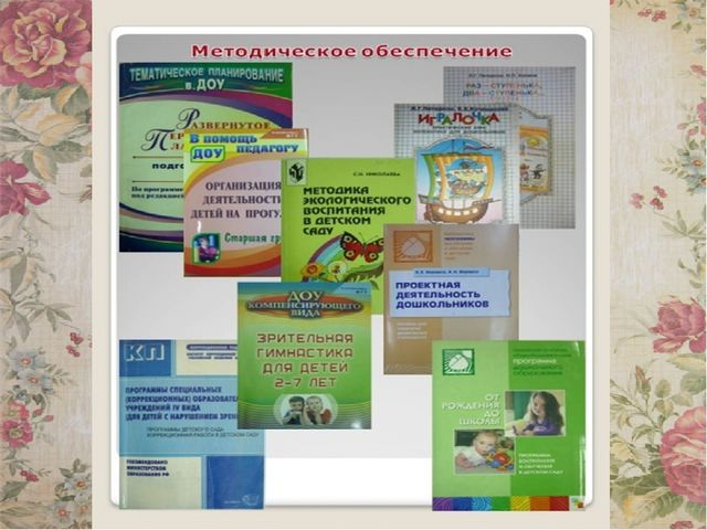 Презентация "Портфолио педагога Каплиной "