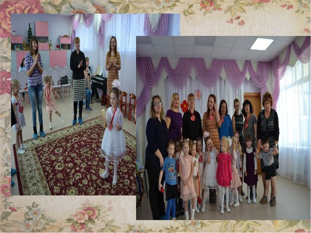 Презентация "Портфолио педагога Каплиной "