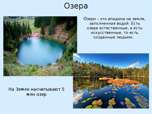 Презентация на тему "День Земли"