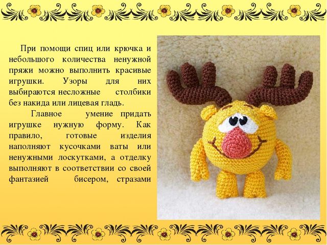 Презентация для детей дошкольного возраста "Музей кукол"
