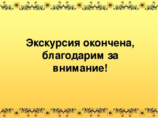 Презентация для детей дошкольного возраста "Музей кукол"