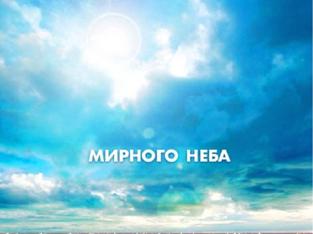 Презентация "День Защитника Отечества"