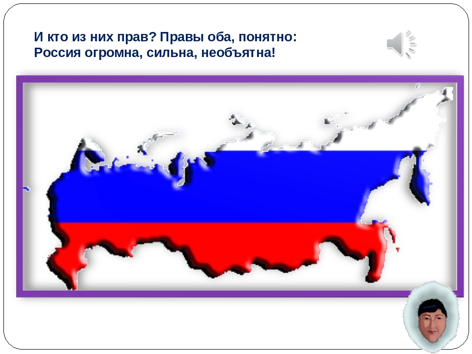 Презентация "Наша малая Родина"
