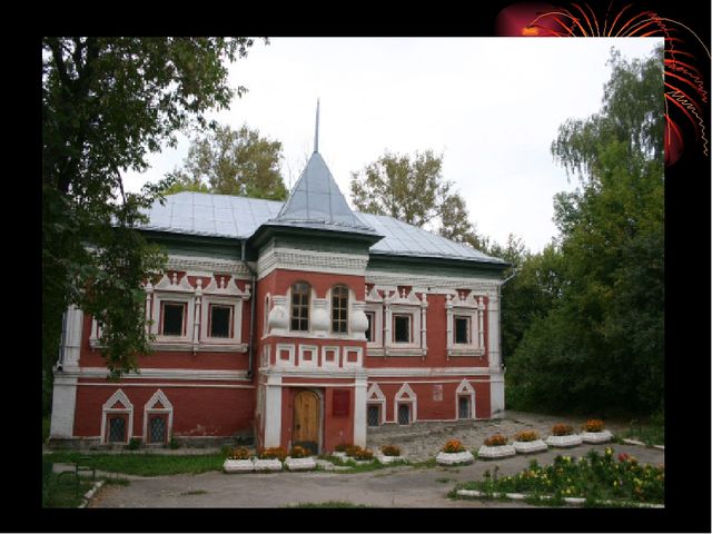 Презентация на тему " Калуга любимая моя" подготовительная группа