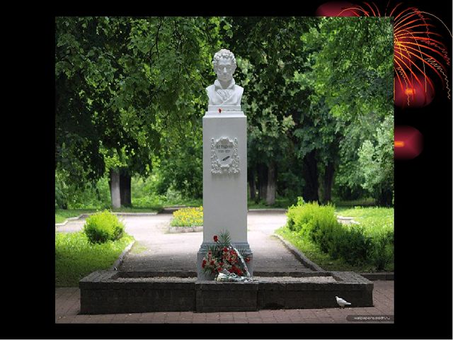 Презентация на тему " Калуга любимая моя" подготовительная группа
