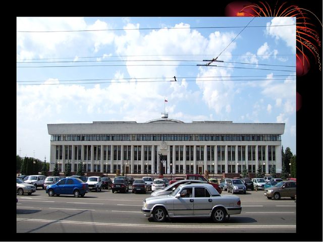 Презентация на тему " Калуга любимая моя" подготовительная группа