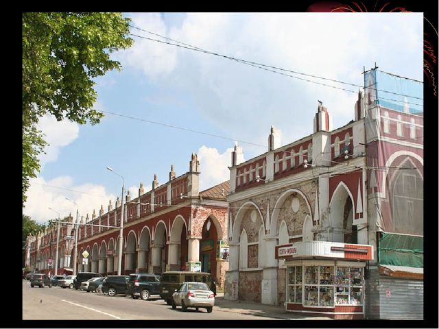 Презентация на тему " Калуга любимая моя" подготовительная группа