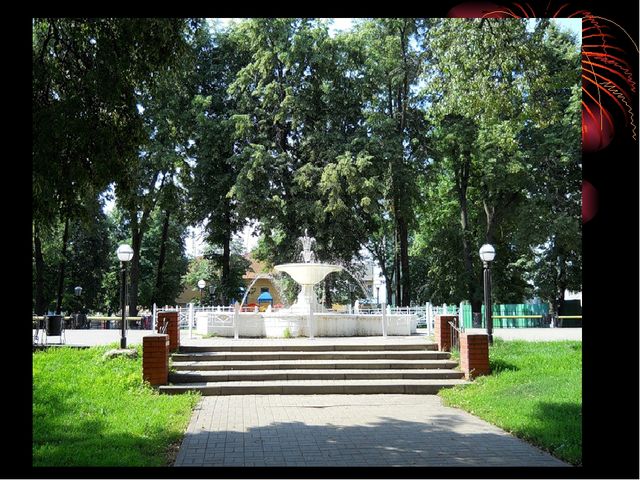 Презентация на тему " Калуга любимая моя" подготовительная группа