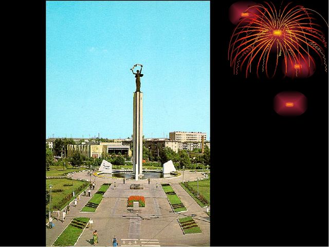 Презентация на тему " Калуга любимая моя" подготовительная группа