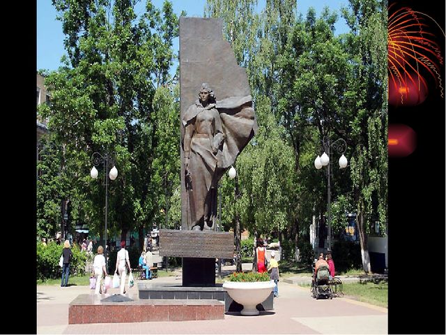 Презентация на тему " Калуга любимая моя" подготовительная группа