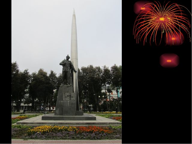 Презентация на тему " Калуга любимая моя" подготовительная группа