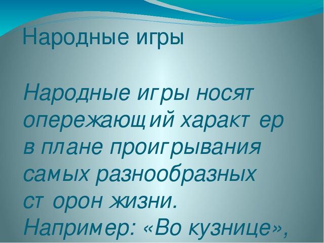 Презентация «Формирование гендерной принадлежности у детей старшего дошкольного возраста в процессе проектной деятельности»