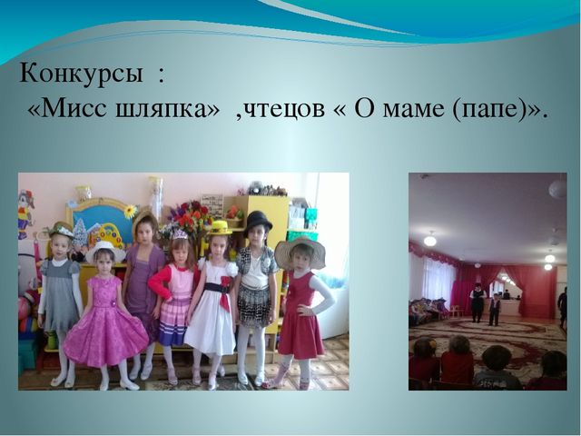 Презентация «Формирование гендерной принадлежности у детей старшего дошкольного возраста в процессе проектной деятельности»
