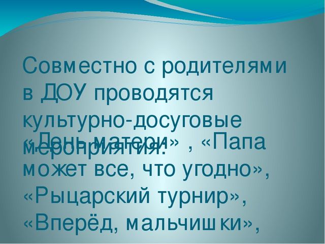 Презентация «Формирование гендерной принадлежности у детей старшего дошкольного возраста в процессе проектной деятельности»