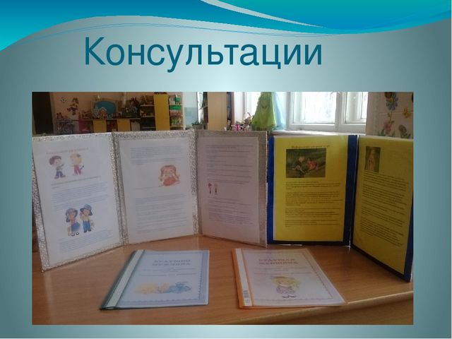 Презентация «Формирование гендерной принадлежности у детей старшего дошкольного возраста в процессе проектной деятельности»