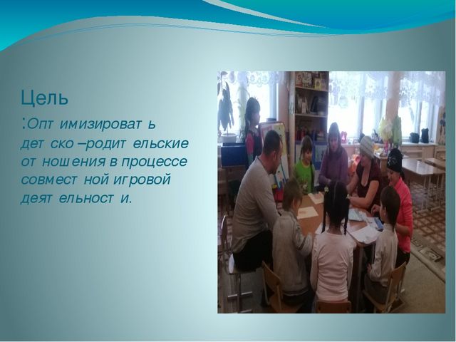 Презентация «Формирование гендерной принадлежности у детей старшего дошкольного возраста в процессе проектной деятельности»