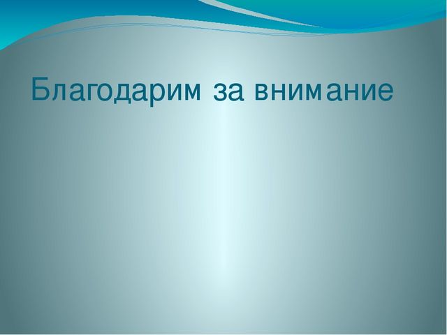 Презентация «Формирование гендерной принадлежности у детей старшего дошкольного возраста в процессе проектной деятельности»