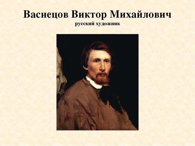 Презентация "Путешествие в прошлое. Крепости и богатыри"