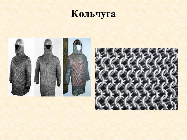 Презентация "Путешествие в прошлое. Крепости и богатыри"