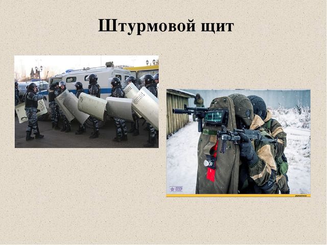 Презентация "Путешествие в прошлое. Крепости и богатыри"