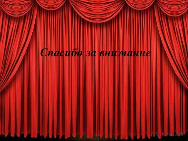 Презентация по познавательному развитию "Театр"