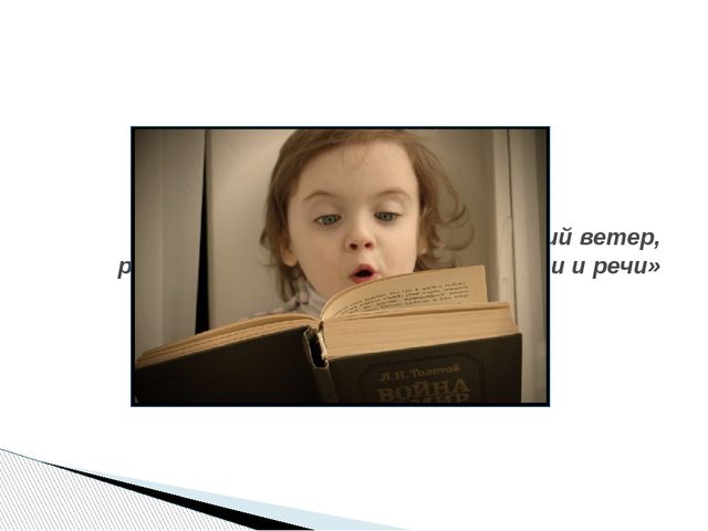 Консультация для воспитателей "Книжный уголок в детском саду с учетом ФГОС ДО"