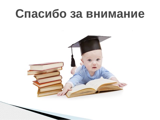 Консультация для воспитателей "Книжный уголок в детском саду с учетом ФГОС ДО"