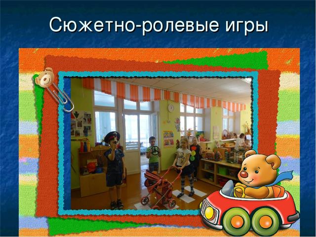 Презентация проекта "Безопасность в городе"