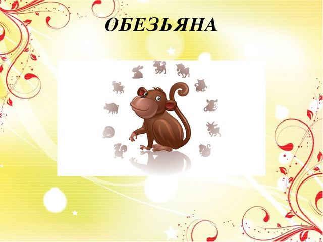 Презентация "Китайский Новый год"